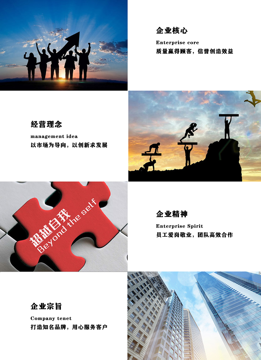 企業(yè)文化.png